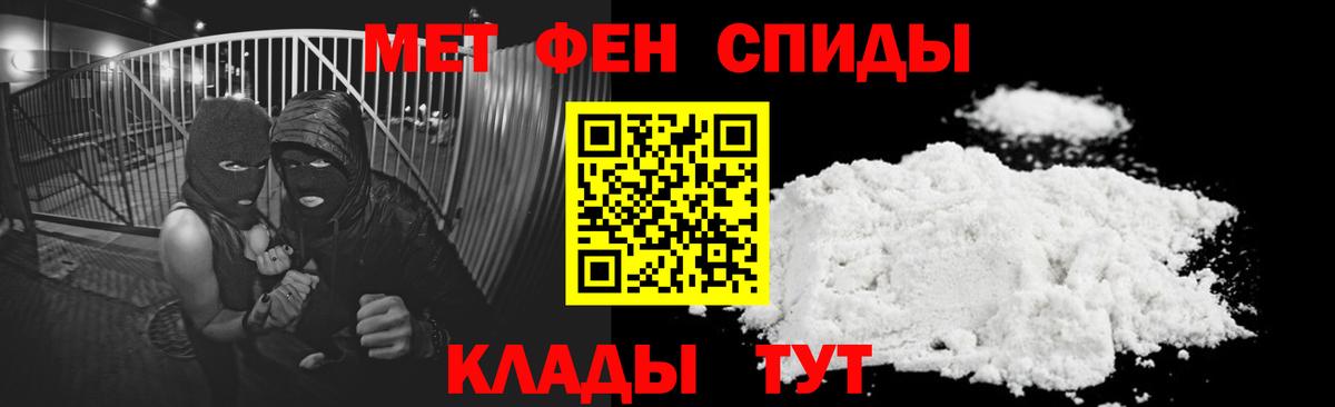АМФЕТАМИН 98%  Вход с VPN  АМФЕТАМИН  АМФ  Узловая 