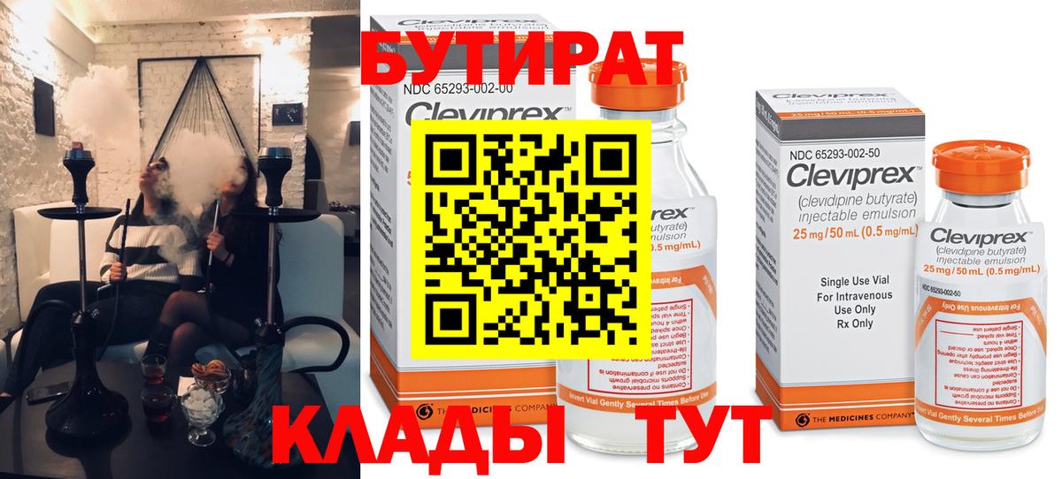 Меф МЯУ МЯУ   Узловая  МЕТАМФЕТАМИН  ГАШ  Вход с VPN  МАРИХУАНА 