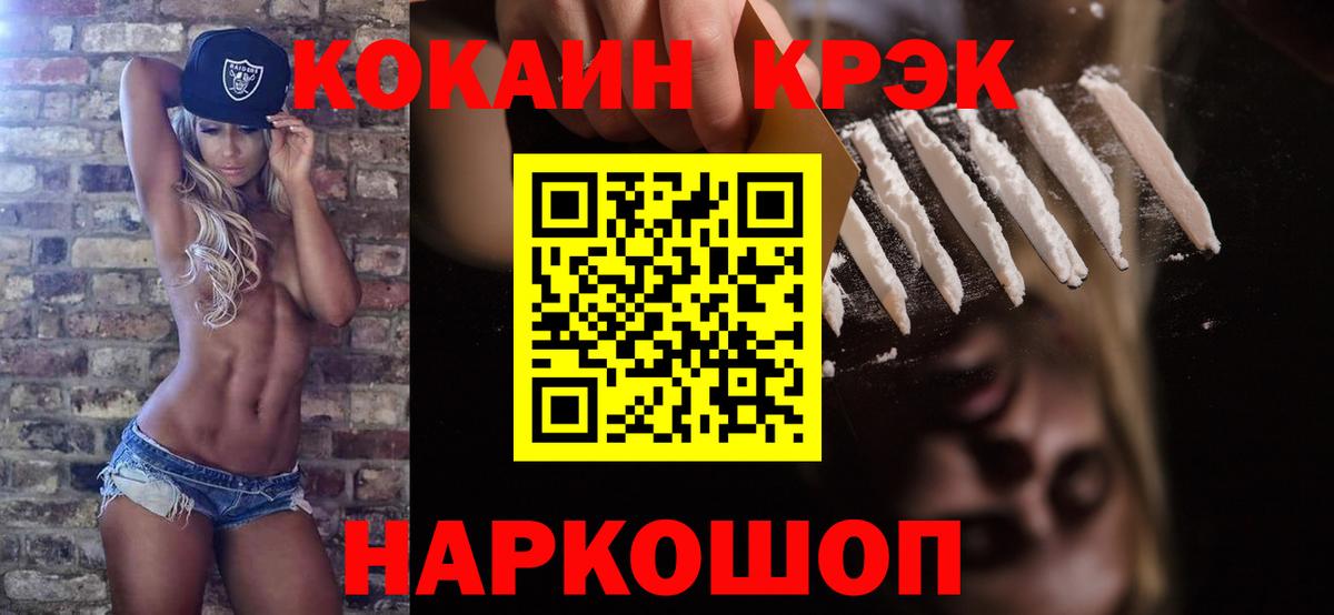Кокаин Перу Узловая