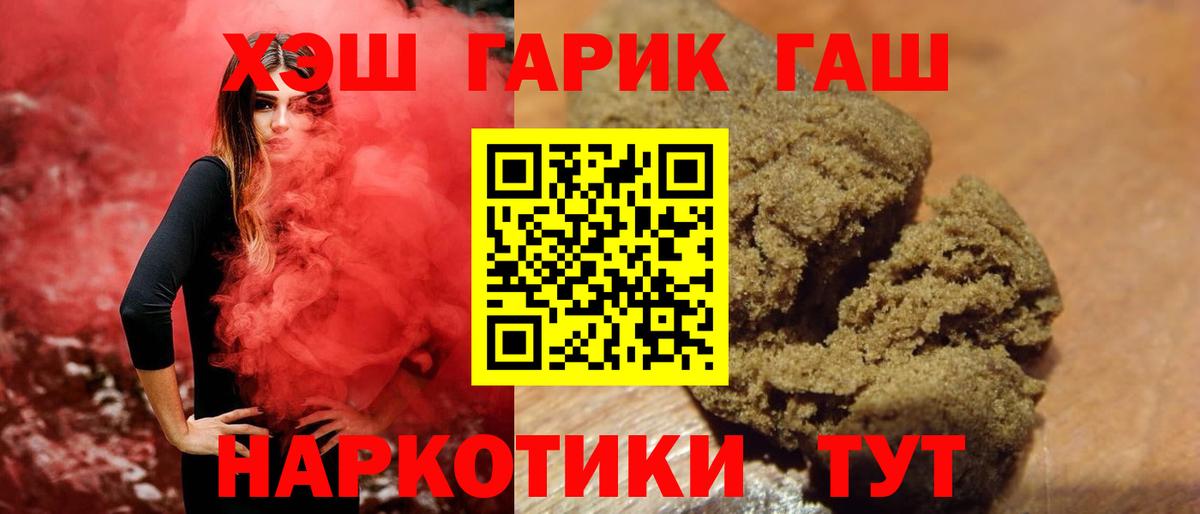 Гашиш VHQ Узловая