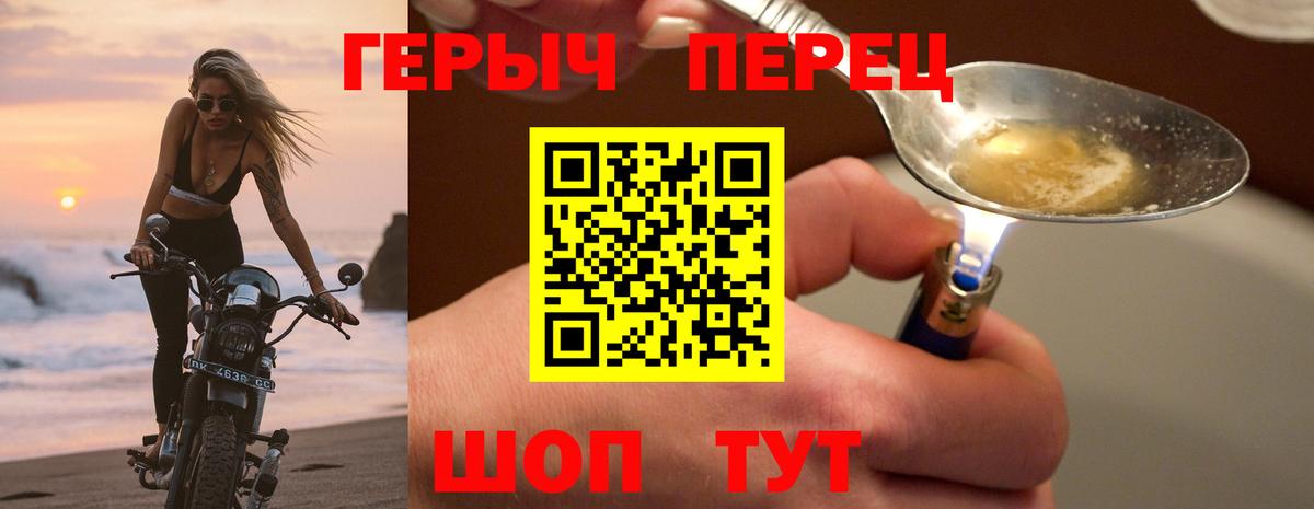 Галлюциногенные грибы Узловая
