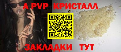 амфетамин Кулебаки
