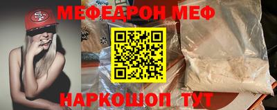 мяу мяу кристалл Ликино-Дулёво