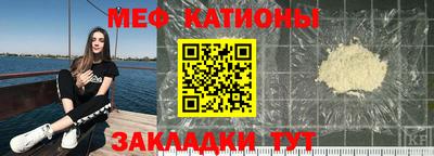 мескалин Ливны