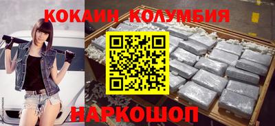 мяу мяу кристалл Ликино-Дулёво
