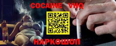 мяу мяу кристалл Ликино-Дулёво