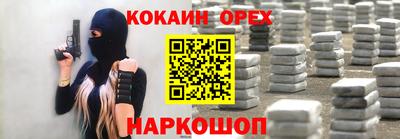 стафф Кумертау