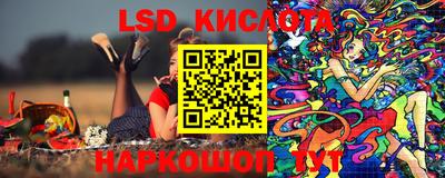стафф Кумертау