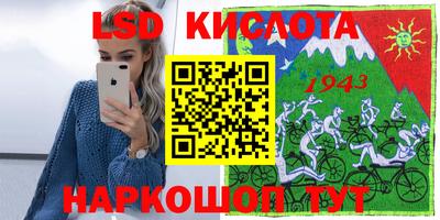 MDMA Кунгур