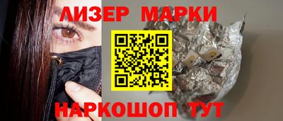 соль ск Лесосибирск