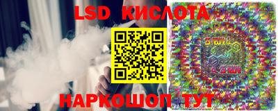 соль ск Лесосибирск