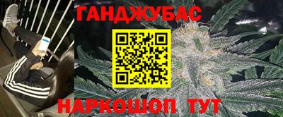 стафф Кумертау
