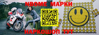 мескалин Ливны