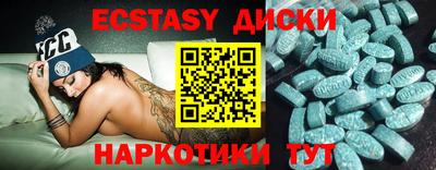 MDMA Кунгур