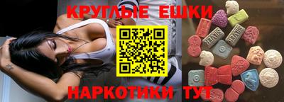 мяу мяу кристалл Ликино-Дулёво