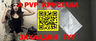 мяу мяу кристалл Ликино-Дулёво