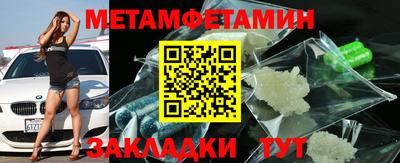 амфетамин Кулебаки