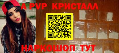 стафф Кумертау