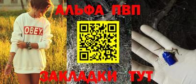 амфетамин Кулебаки