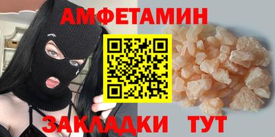 мескалин Ливны