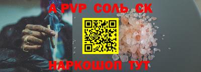 стафф Кумертау