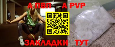 стафф Кумертау