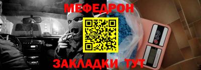 MDMA Кунгур