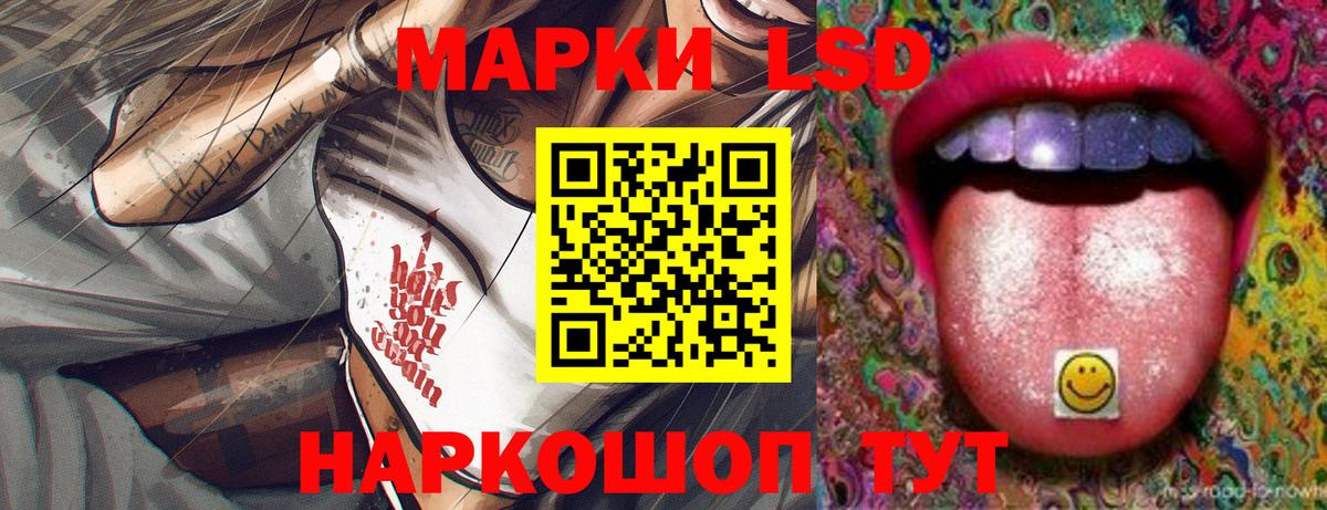 Лсд 25 экстази  Вход с VPN  Узловая  Лсд 25 экстази кислота 