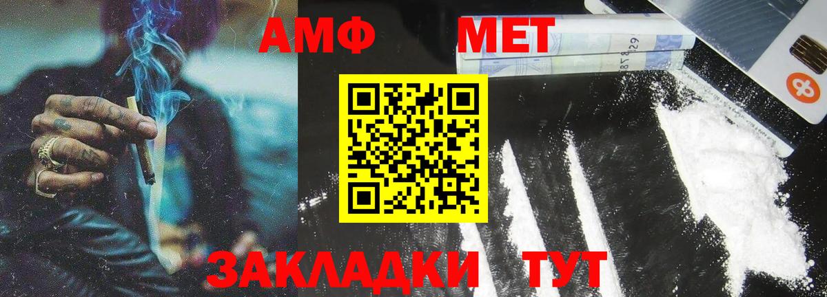 Первитин винт Узловая