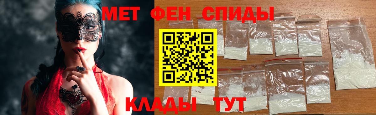 Узловая  Метамфетамин витя  Вход с VPN 