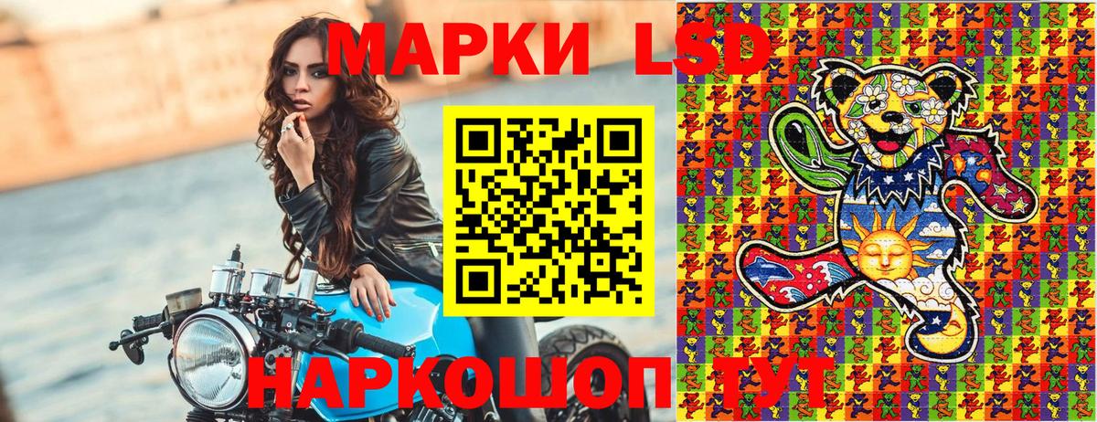 Марки N-bome 1500мкг  Вход с VPN  дарнет шоп  Узловая  Марки N-bome 1500мкг  Марки 25I-NBOMe 